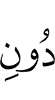*