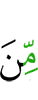 из