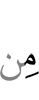 от