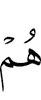 они