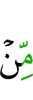 от