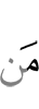 Кто