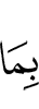 из-за того, что