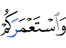 и поселил Он вас