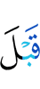 до