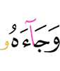 И пришёл к нему
