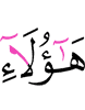 Вот это