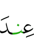 у