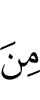 от