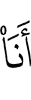 я