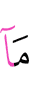 что