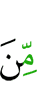 чем