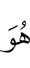 он
