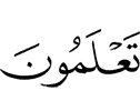 узнаете вы