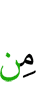 до
