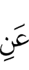 от