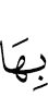 её