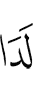 у