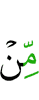 из