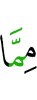 чем то