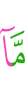 Не