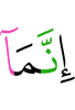 «Ведь
