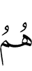 они