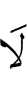 не