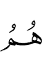 они