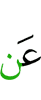 с