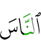 людей