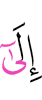 к