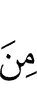 с