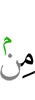 из