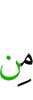 от