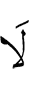 не