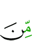 из
