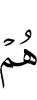 они