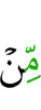от