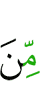 с
