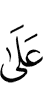для