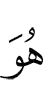 он