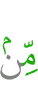 из