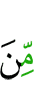 в