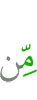 от