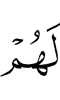 им