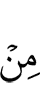 в