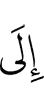 в
