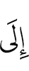 в