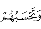 И ты считаешь, что они –